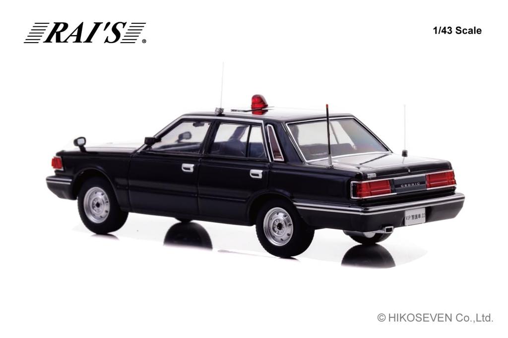 RAI'S 1/43 Scale Nissan Cedric (YPY30) 1984 Police Headquarters Security Department VIP Protection Vehicle, Finished Model, H7438402