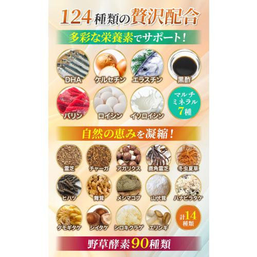 Doctor-Approved Nattokinase [6000FU Nattokinase Made Without Red Koji] Contains 124 Substitute Ingredients: DHA, EPA, Fermented Black Onion, and Sardi