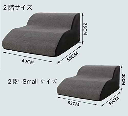 Dog Stairs, Dog Step Stool, Pet Supplies, 2/3 Steps, Dog Steps for Small and Senior Dogs, Injury Prevention, Non-Slip, High-Density Foam, Washable Cov