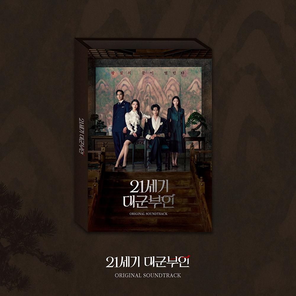 Perfect Crown OST - 2026 KOREA MBC Origineel Drama