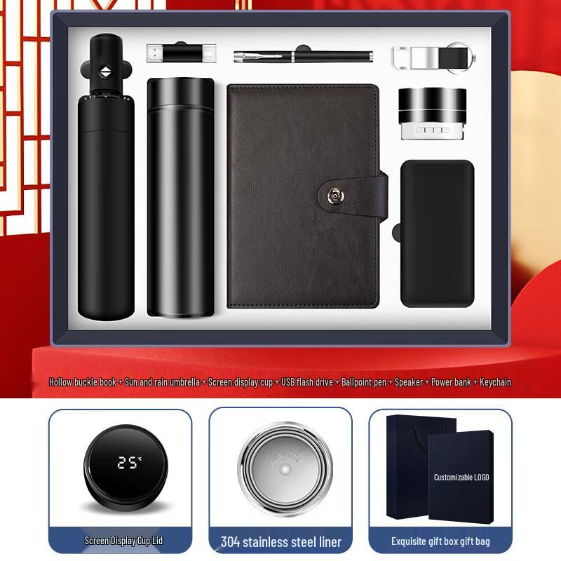 Thermos Cup Business Essentials Gift Set