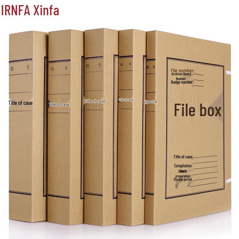 TRNFA Acid-Free Kraft A4 Archival File Box (10-Pack)