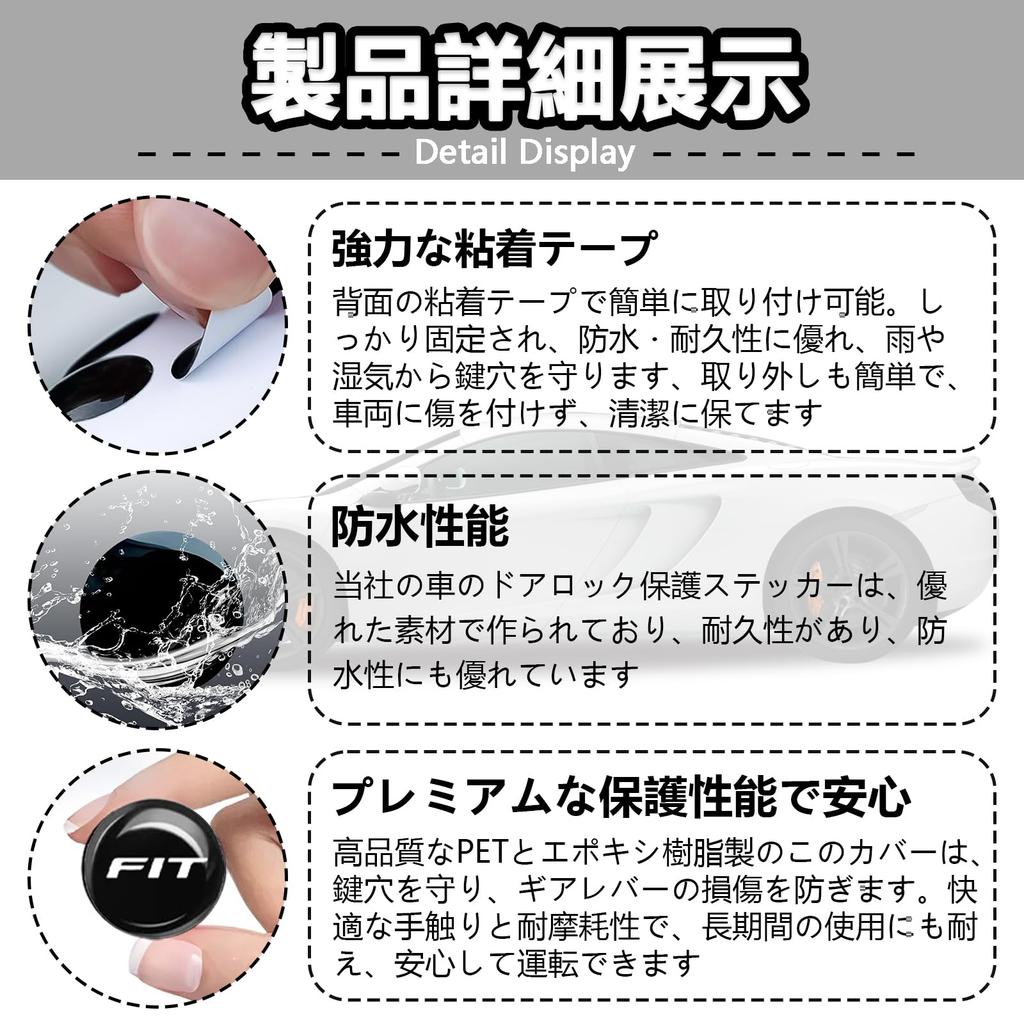 CarModule Compatible with Yaris YARIS Car Lock Protection Sticker Compatible