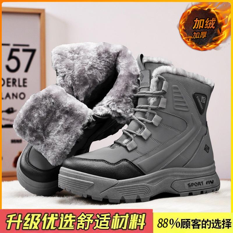 Snow boots new winter waterproof and non-slip fur integrated fleece warm high-top cotton shoes