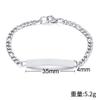 Plate Id Tag Bar Bracelet Cuban Link Chain Brazalets Engravable Name Stainless Steel Bracelet for Men Women Couple Bangle Jewels
