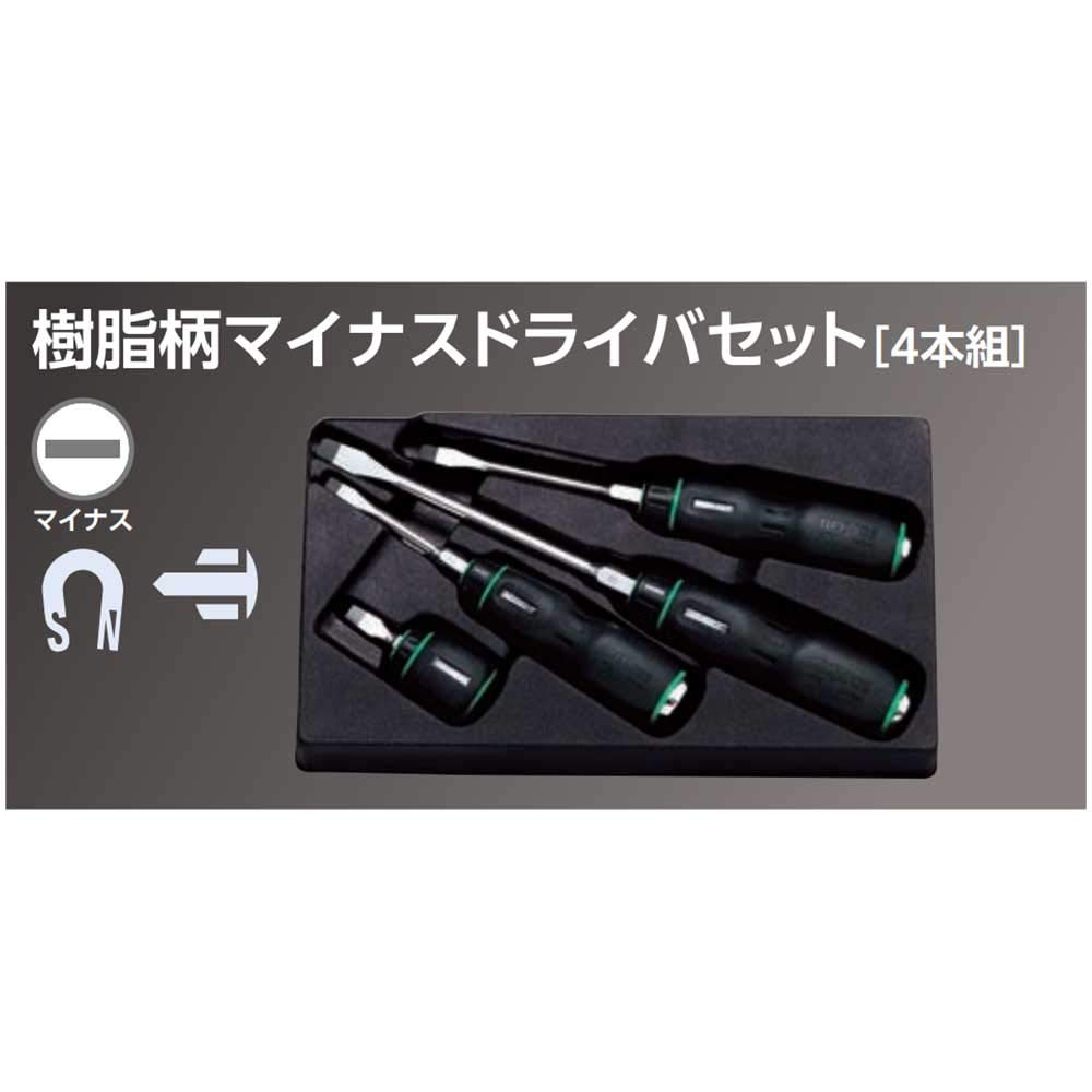 Kyoto Machinery Tools Set de 4 șurubelnițe cu mâner din rășină Nepros NTD1M04 (KTC) Set,