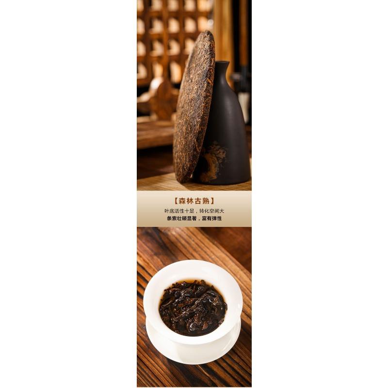 Puerh Tea Pu-er Ripe Tea Cake Mystic Emperor Tribute Tea 357g Pu-erh Tea Cake
