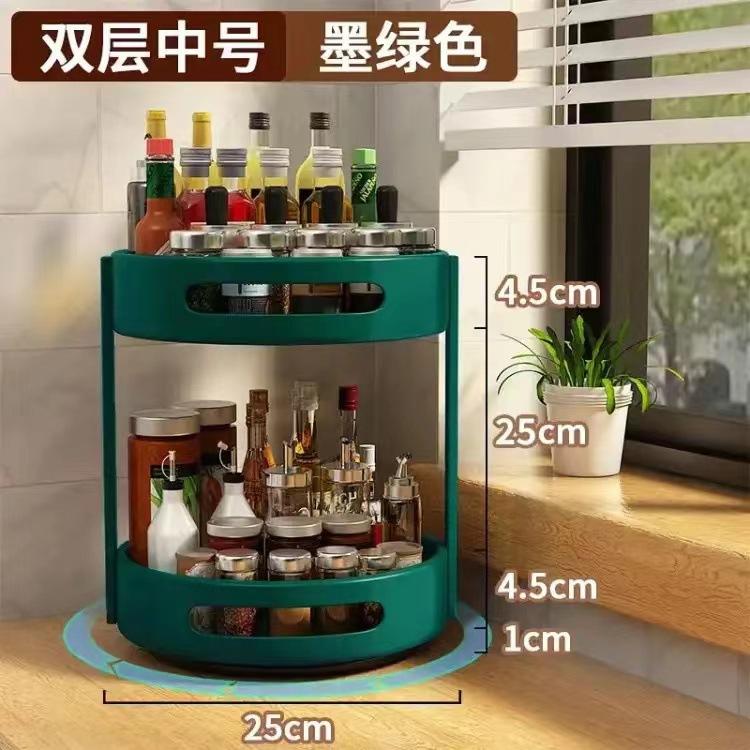 360 Degree Rotating Seasoning Storage Rack Condiment Multifunctional Seasoning Storage Box Storage Rack for Kitchen Double layer