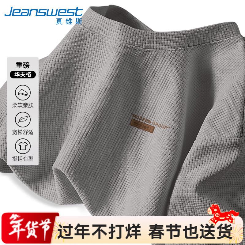 Jeanswest Men's American Retro Loose Waffle T-Shirt