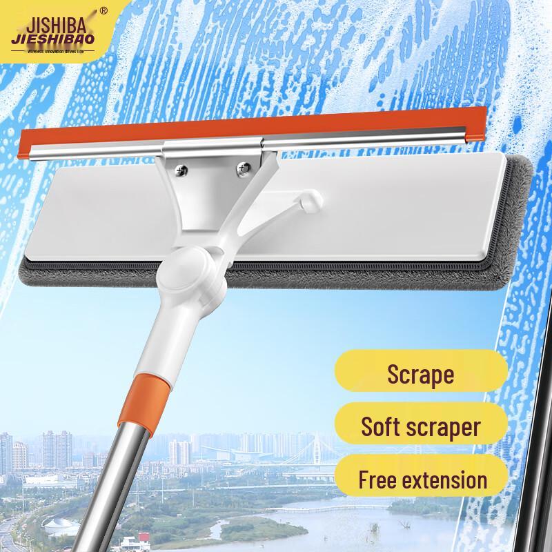 Jieshibao Telescopic Window and Glass Cleaner