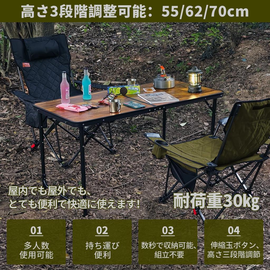 DesertFox Camping Outdoor Height For Easy To Easy To FGZ Table, Table, Folding, 120/180cm, 3-level Adjustable, Picnics, Leisure, Camping, Foldable,