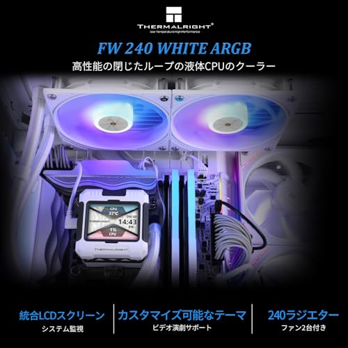 Thermalright FW240 White ARGB CPU Water Cooler with Two 2000RPM PWM Fans, 320*240 Resolution IPS Screen, and Io Cooler for AMD: AM4/AM5/Intel LGA1700