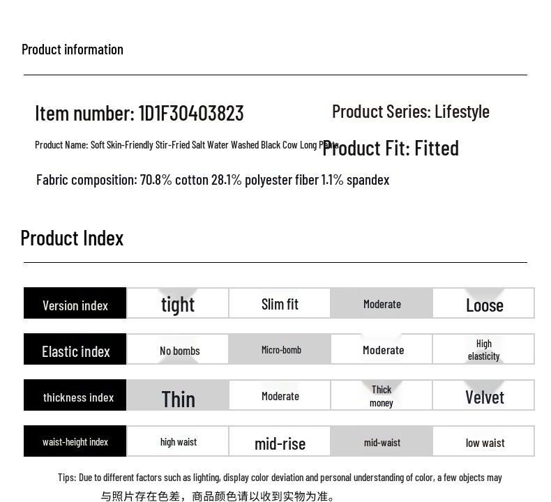 SEPTWOLVES Salt-Washed Soft Black Denim Long Pants