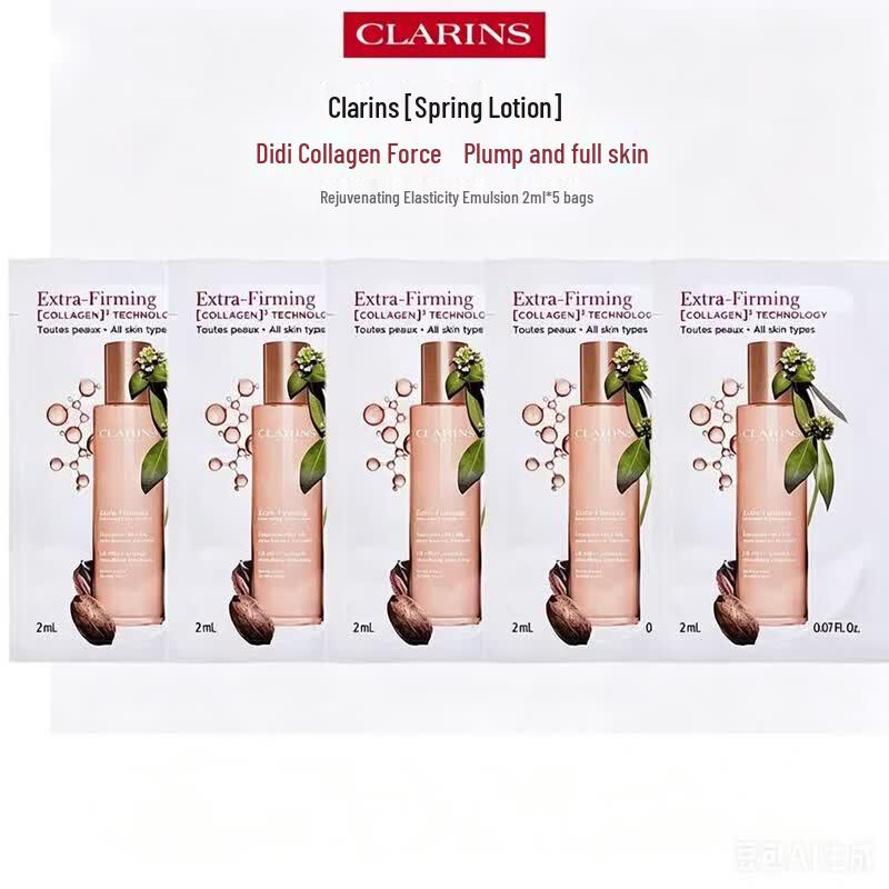 CLARINS Firming & Anti-Aging Emulsion (2ml x 5)