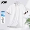 Summer new contrasting color cuffs men's lapel casual polo shirt
