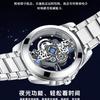 Double-Sided Transparent Hollow Automatic Watch Men'S Watch Men'S Waterproof Luminous Quartz Watch