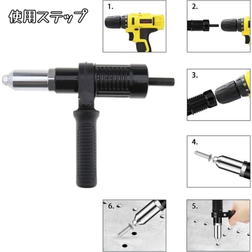 HYCDIYTS Electric Riveter Attachment Gun with Nut Riveter, Handle Wrench, and 4 Nosepieces for 2.4-3.2-4.0-4.8mm Riveters
