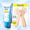 Biore UV Aqua Rich Light-Up Essence Sunscreen Tube/Fresh Pouch/Refill