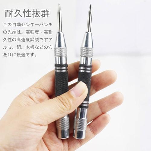 Set of 2 Automatic Center Punch with Center Punch for Drilling, Stamping, and Marking Metal, Wood, and Plastic, Suitable for Windows, Walls, Floors, a