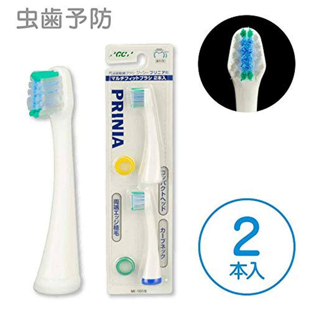 GC Prinia Brush 1 Pack x 3 Packs Multi-Fit (MI-1015) (2 pieces)