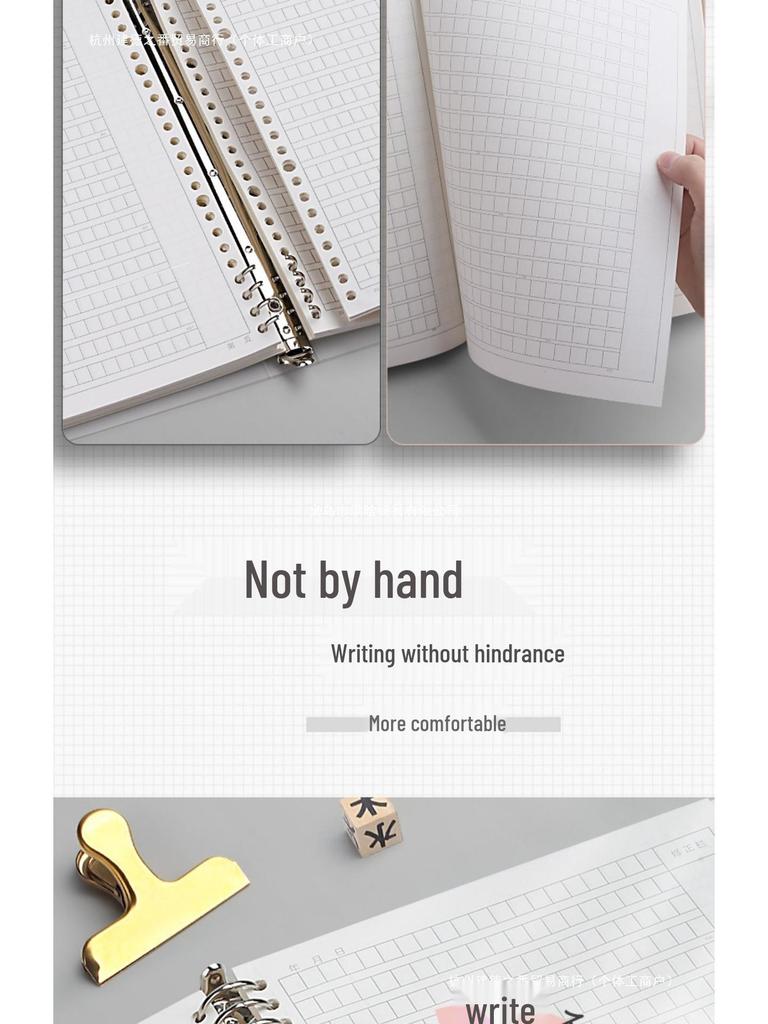 16mo Loose-leaf Composition Book, 400 Squares, 300 Words, Thickened Paper for Primary & Junior High Students