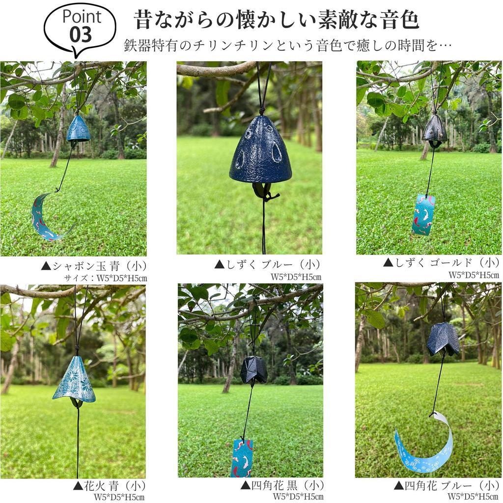 TattiOut Iron Wind Chimes Choose from a variety of designs 2 sets with 3 waterproof strips soothing sound perfect for summer Traditional craft
