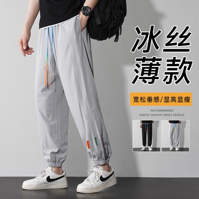 Spring Autumn Elastic Waist Loose Casual Sweatpants Male Harajuku Y2K Japanese Style Fashion All-match Sporty Pants Men Trousers