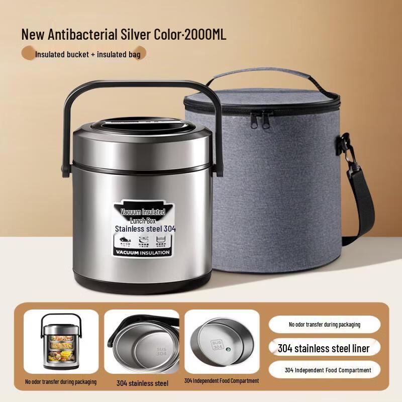 Qiwei 316 Stainless Steel Insulated Food Container