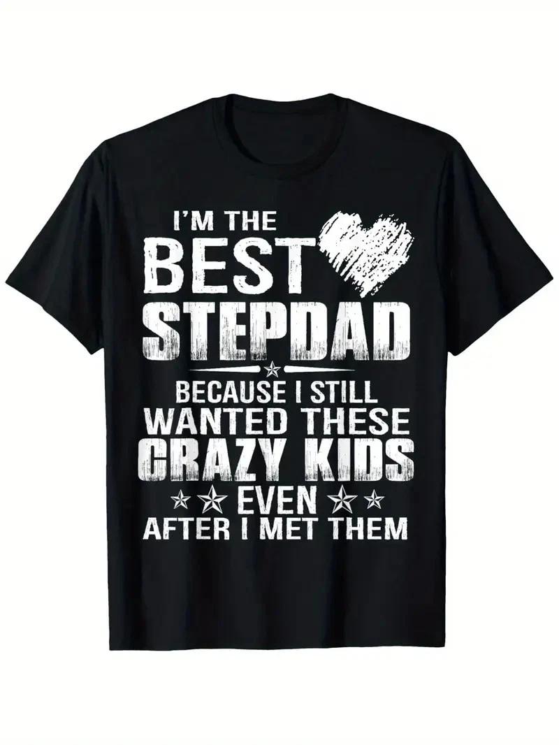 I M Not Just a Stepdad; I M The Dad Who Stepped Up - a Humorous Gift T-Shirt, T M