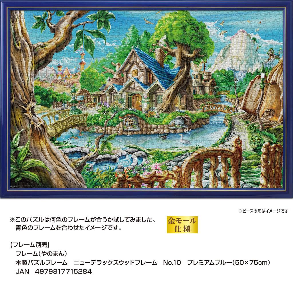 Yanoman In Jigsaw Puzzle Forest Cottage Includes and Piece Request Postcard (Yanoman) [Made Japan] 1000-Piece Canvas-Style (50x75cm) 10-1479, Glue,