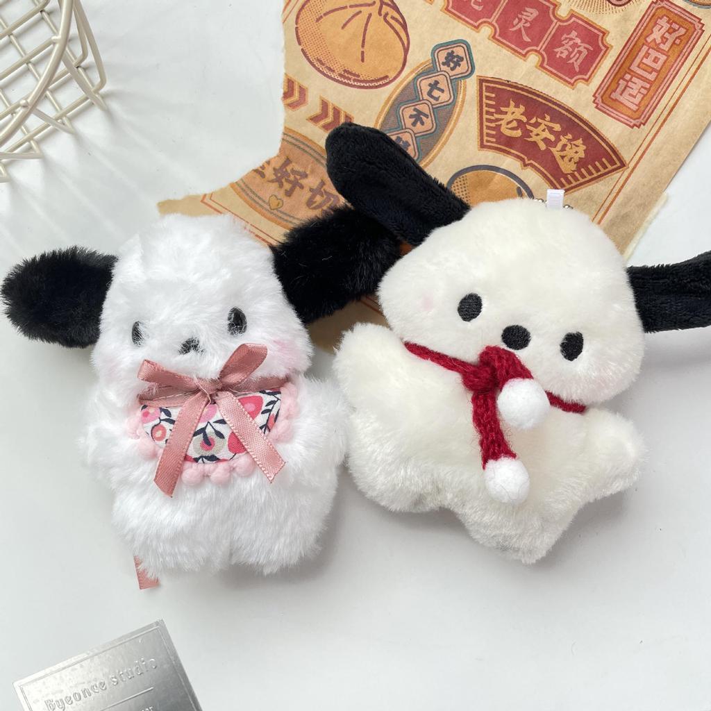 DIY Cute Plush Flying Ear Dog Pendant Charm Keychain Gift GJ028