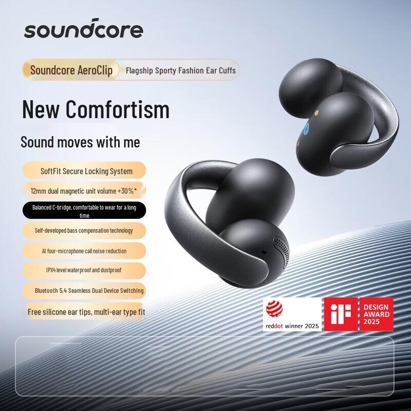 

Soundcore AeroClip Open-Ear Wireless Sport Earbuds
