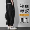 Spring Autumn Elastic Waist Loose Casual Sweatpants Male Harajuku Y2K Japanese Style Fashion All-match Sporty Pants Men Trousers