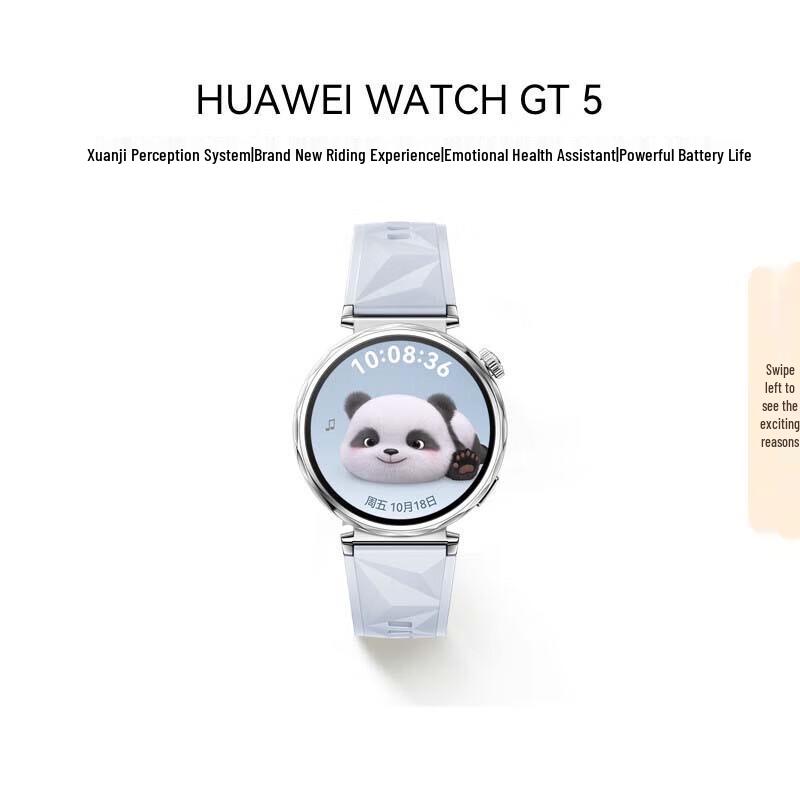 

Huawei Watch GT 5 (CN version)