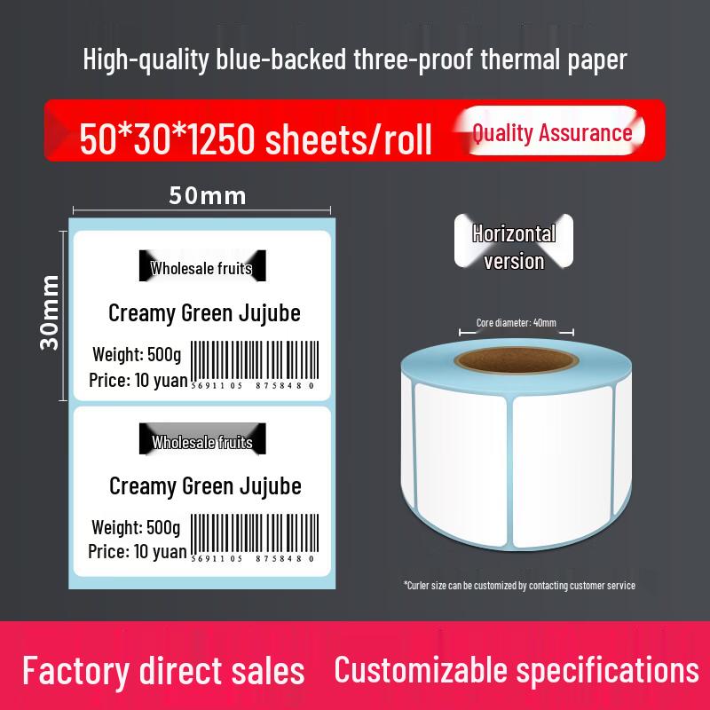 Трехзащитные термоэтикетки Jiemengzhe