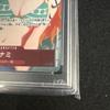 Used Nami OP01-016