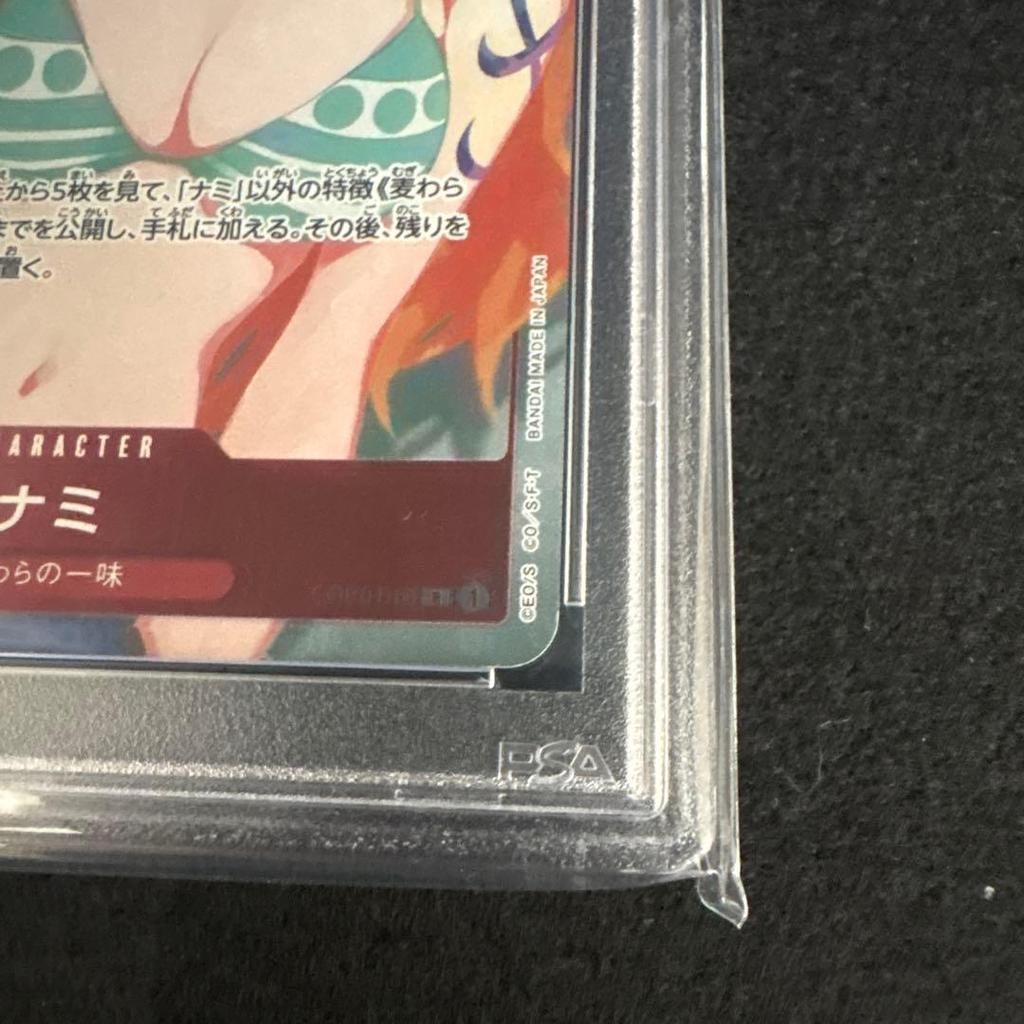 Used Nami OP01-016