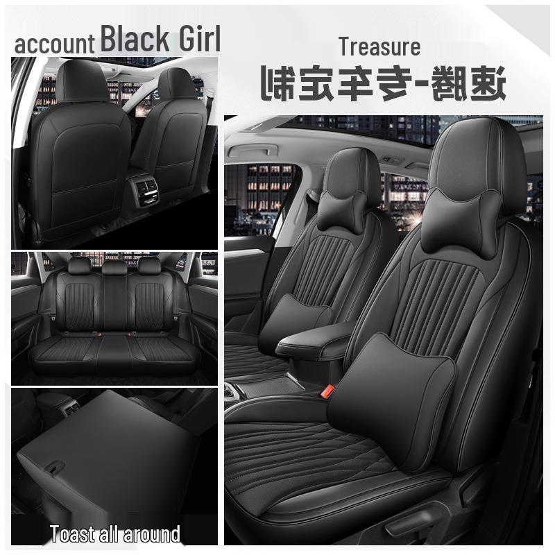 VW Sagitar Beyond Edition Seat Cover—Comfortable, Intelligent Connection, Aviation-Grade Cushion.