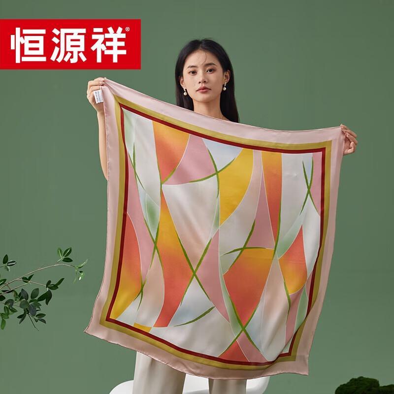 Hengyuanxiang Shoubai Art Silk Square Scarf