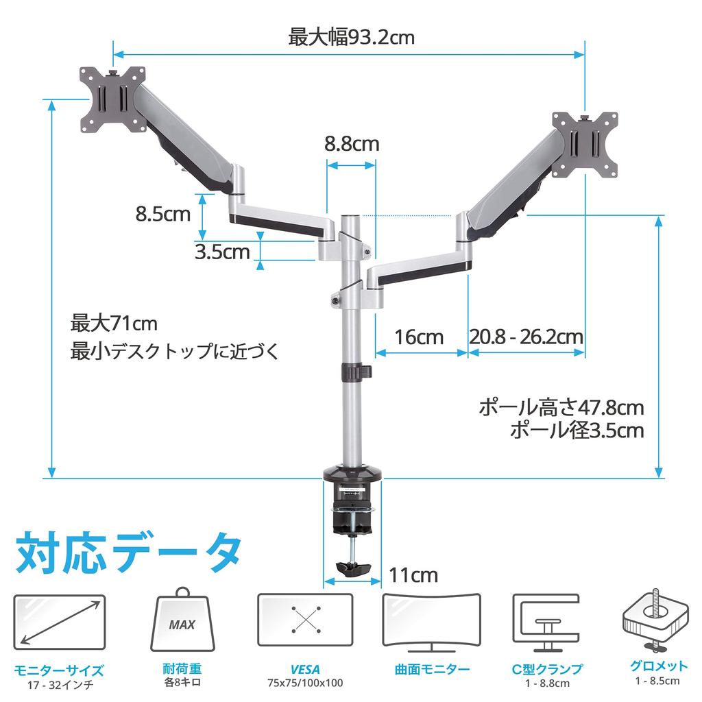 AVLT Monitor Arm Dual Supports Adjustment Gas Spring Type Display Arm Grommet Type Clamp Type VESA Stand Support Curved Display 2-Screen Up/Down