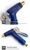 Sky Blue High-Pressure Copper Water Nozzle for Car Wash and Gardening