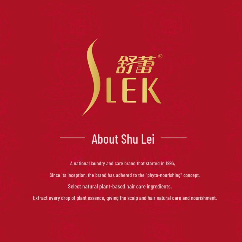 ShuLei Brilliant Camellia Shampoo
