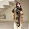 Plaid scarf women's autumn and winter new soft and versatile knitted shawl contrasting color high-end scarf