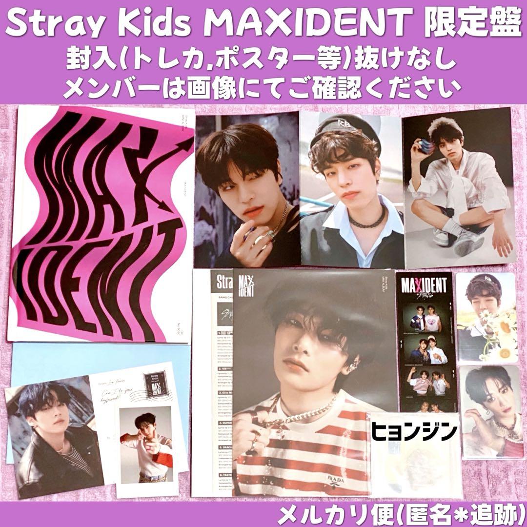 

[USED] StrayKids Album Limited Limited Edition MAXIDENT Trading Card
