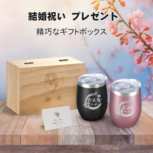 Perfect for weddings, wedding anniversaries, and other special occasions. These stainless steel tumblers with lids are vacuum insulated and keep drink