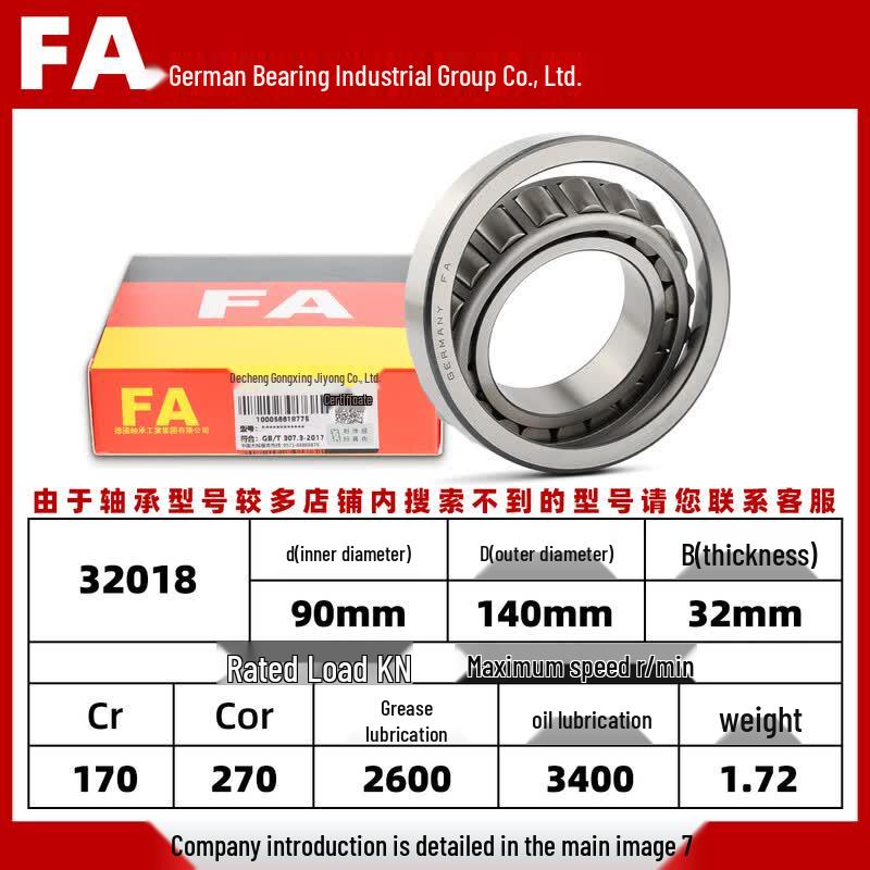 FA German Industrial High-Speed Tapered Roller Bearing