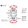 KITACO Mirror Adapter Black 17mm Reverse Thread 10mm Reverse Thread 10mm 0900-505-01103