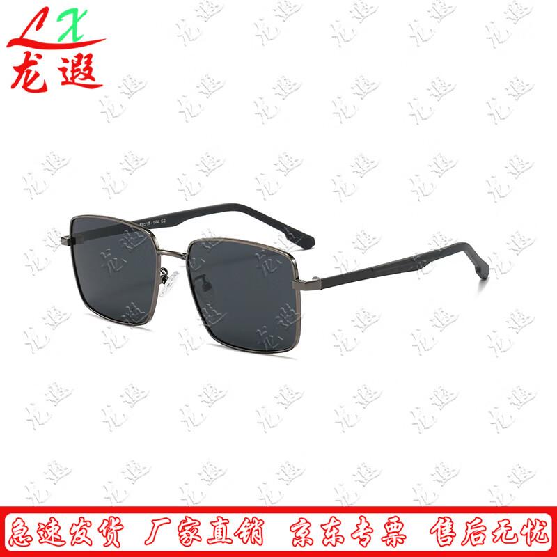 Longxia Men's Polarized Fashion Sunglasses