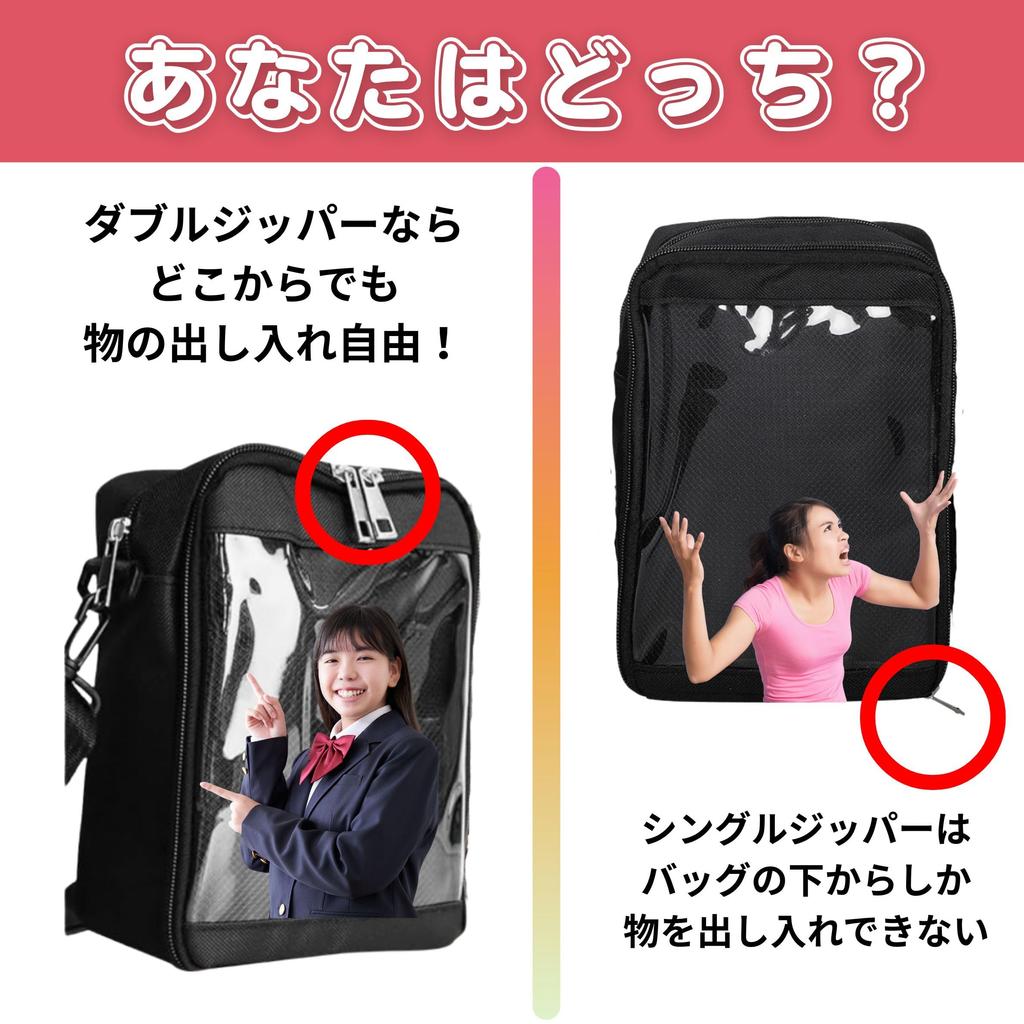 [Värde Cosmo] Ita-väska Axelväska, Liten, Genomskinlig Ficka, Märke, Arbete, Lätt, Hållbar, Snygg, Anpassningsbar, Nyckelring