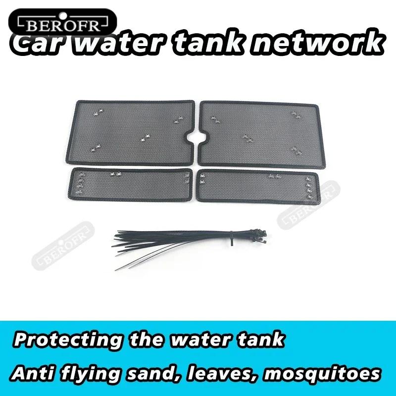 Car Insect Proof Net For CHERY Tiggo 2 4 3X 5X 2021-2025 Water Tank Cover Racing Grid Protective Net Condenser Accessories